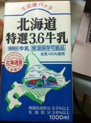 マレーシア　③の２.jpgのサムネール画像