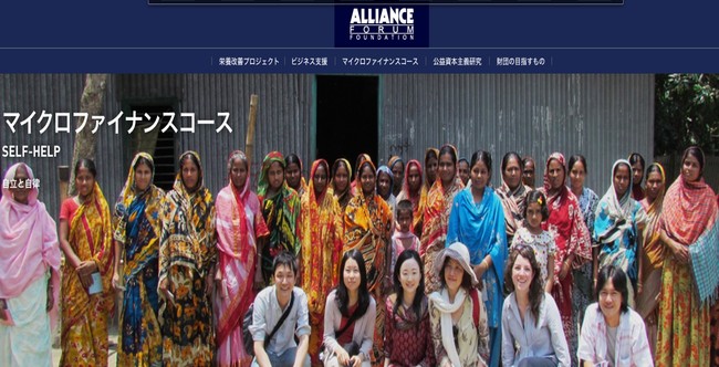マイクロファイナンス.jpg